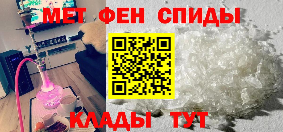 АМФ Розовый Киров