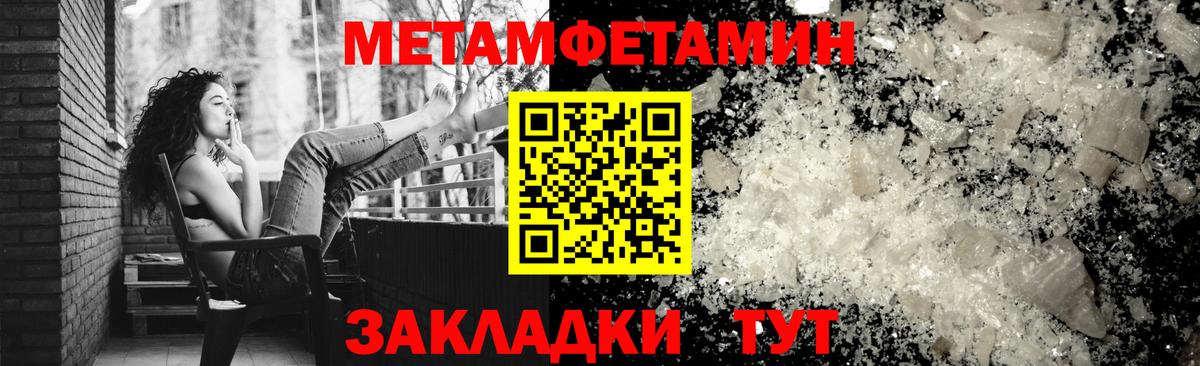 Амфетамин 97%  АМФЕТАМИН  Киров  Вход с VPN 