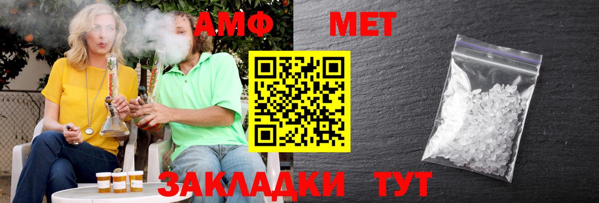 ГАШИШ  АМФЕТАМИН   МАРИХУАНА  Мефедрон   Киров  Вход с VPN 