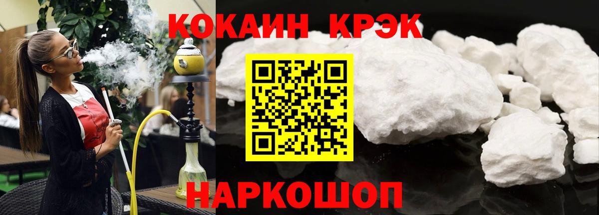 COCAIN Columbia Киров