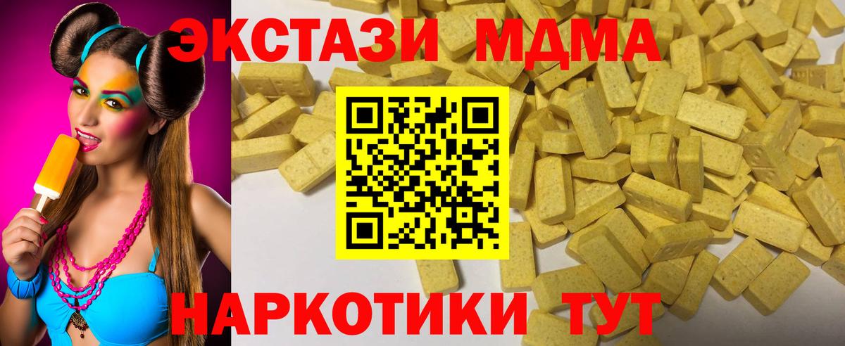 Экстази Punisher Киров