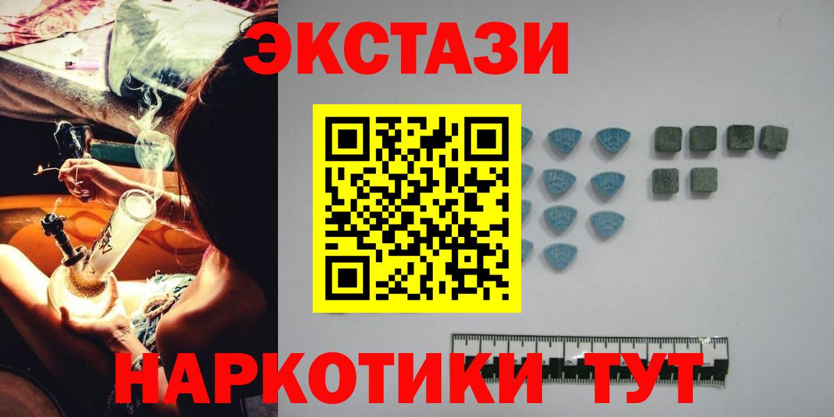 Киров  mega ТОР  Ecstasy Punisher  Вход с VPN  Экстази 99%  цена  