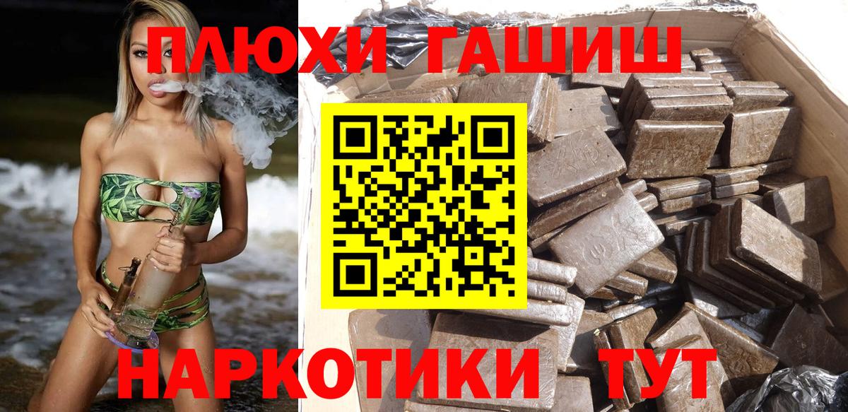 Киров  Гашиш  Вход с VPN  ГАШ хэш  Гашиш VHQ 