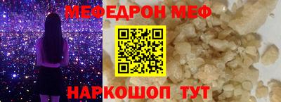 кокаин перу Краснодар