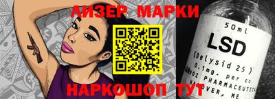 кокаин VHQ Краснокаменск
