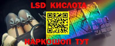 кокаин VHQ Краснокаменск