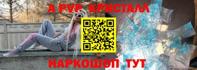кокаин перу Краснодар