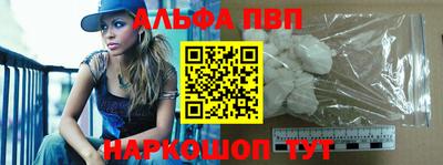 кокаин перу Краснодар