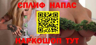 кокаин VHQ Краснокаменск