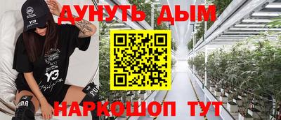не бодяженный Краснознаменск