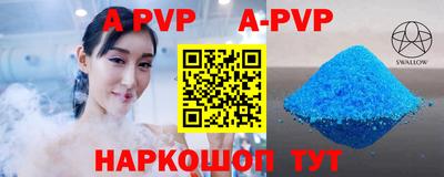 кокаин VHQ Краснокаменск