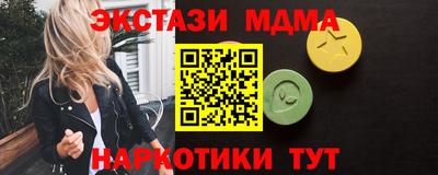 кокаин перу Краснодар