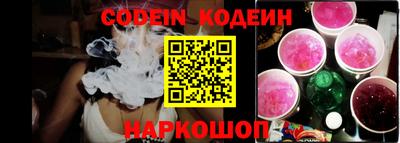 кристаллы Боровичи