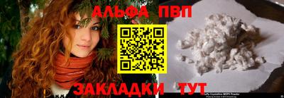 кокаин перу Краснодар
