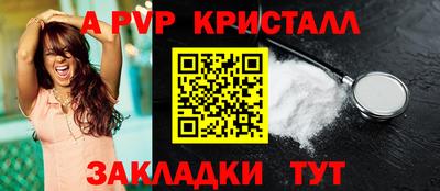 кокаин VHQ Краснокаменск