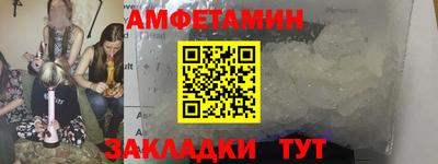 кокаин перу Краснодар