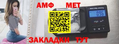 альфа пвп Братск