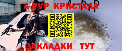 кокаин перу Краснодар