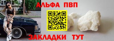кокаин перу Краснодар