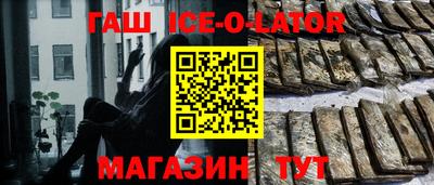 кокаин VHQ Краснокаменск