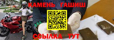 кокаин VHQ Краснокаменск