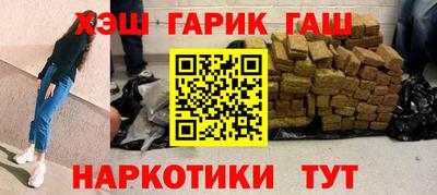 кокаин перу Краснодар