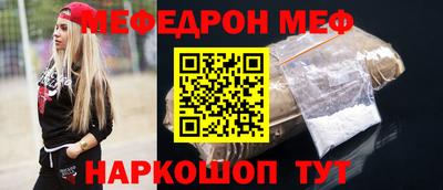 не бодяженный Краснознаменск