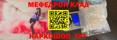 кокаин VHQ Краснокаменск