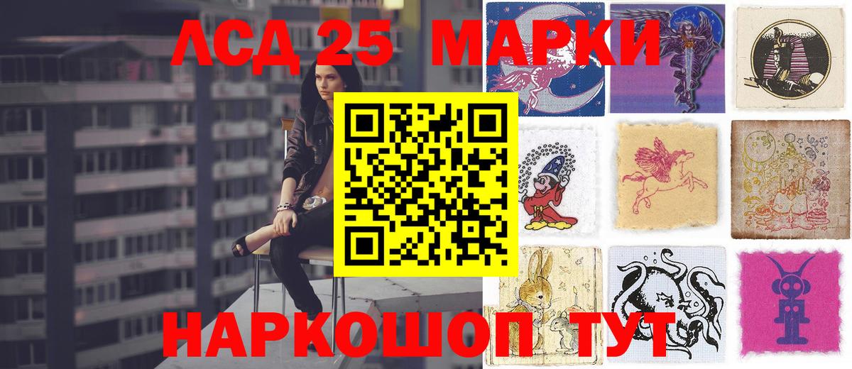 Киров  Лсд 25 экстази кислота  Вход с VPN  Лсд 25 экстази кислота 