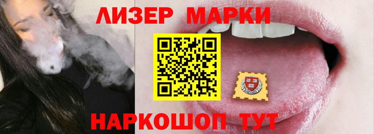 Лсд 25 экстази кислота Киров