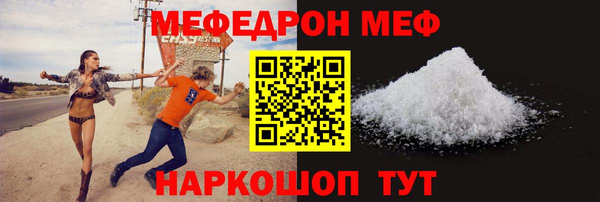 blacksprut вход  Меф 4 MMC  Мефедрон  Вход с VPN  Киров 