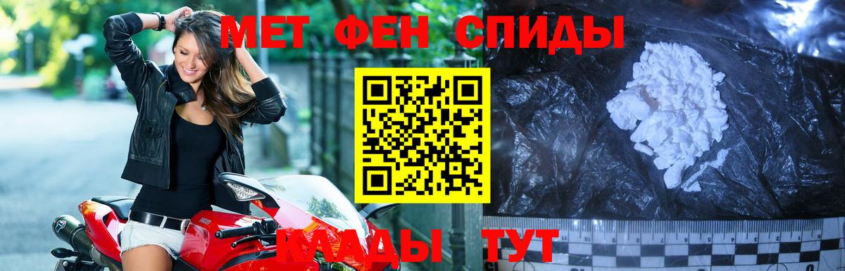 Киров  Первитин винт  Первитин винт  Вход с VPN 