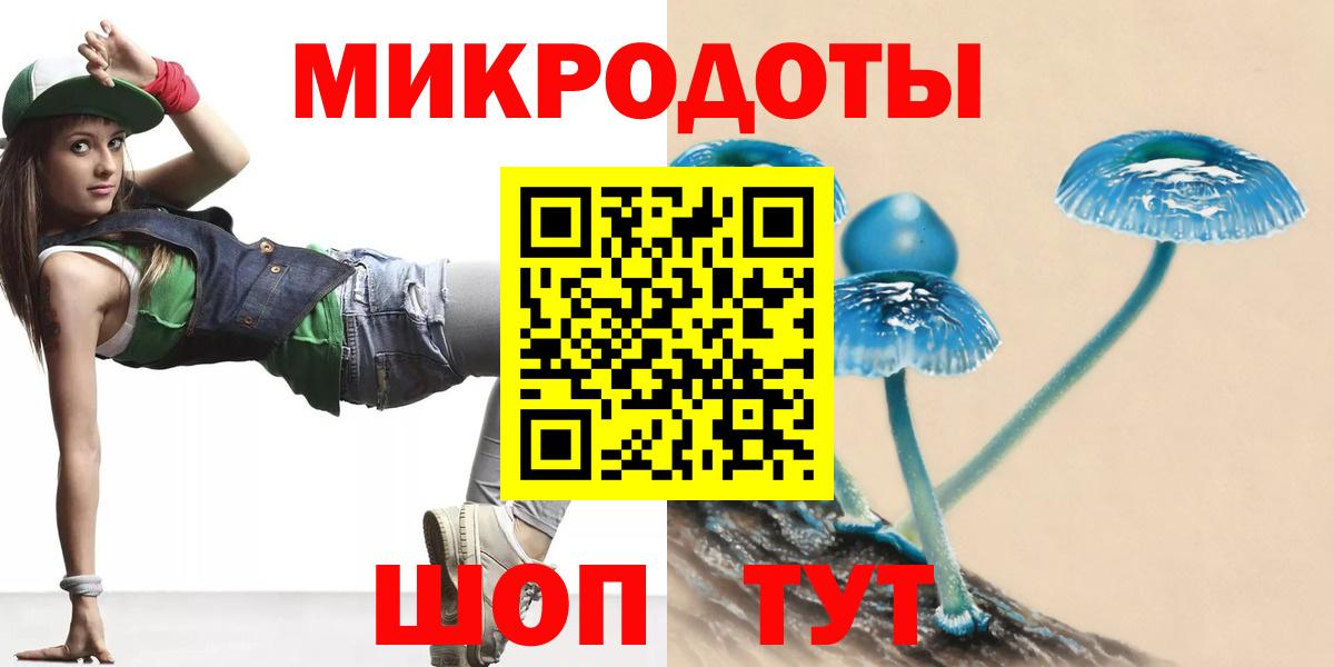 Галлюциногенные грибы мицелий Киров