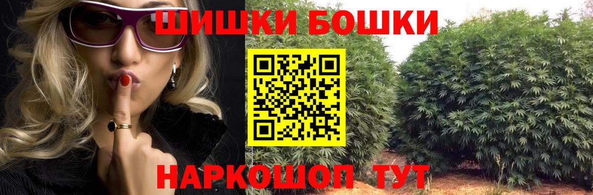 Киров  Конопля LSD WEED  Бошки марихуана VHQ  Вход с VPN  Бошки Шишки OG Kush 