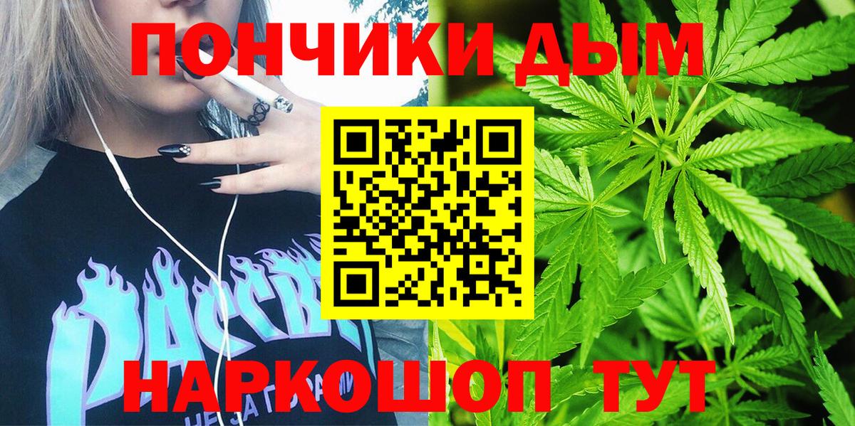 Каннабис тримм Киров
